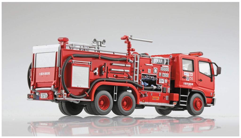 Aoshima Bunka Kyozai Working Beetle Series 4 Chemical Fire Pump Truck City Fire Department Plastic Model Kit Co., Ltd. 1/72 No. (Osaka C6)