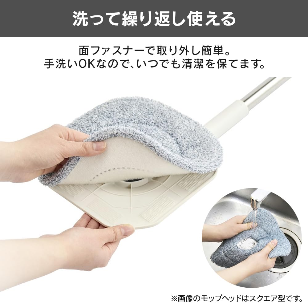 IRIS OHYAMA Cleaning Supplies Clean Water Wash Mop with Triangular Separating Wastewater Bucket Square Mop Clean Corners and Gaps Under Includes a