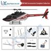 RC uçak ve helikopterler – RC Helikopterler