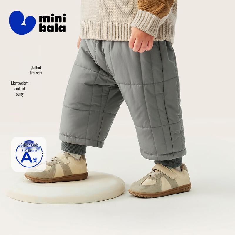 minibala Quilted Winter Casual Pants for Toddlers