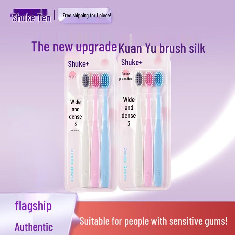 Shuke Wide Head Soft Bristle Toothbrushes - 6 Pack