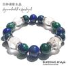 Power Stone Natural Stone Bracelet Luck Four Gods Uncarved Crystal Azuromalachite Lapis Lazuli Comes with a Drawstring Bag with Brand Name Logo