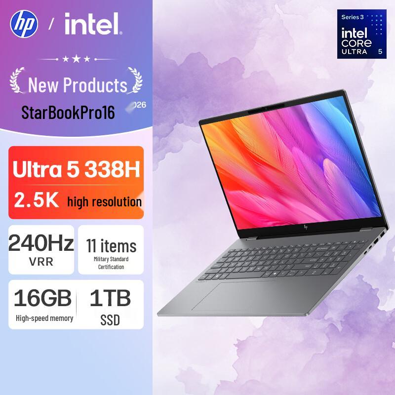 HP StarBook Pro 16 Laptop (CN version)