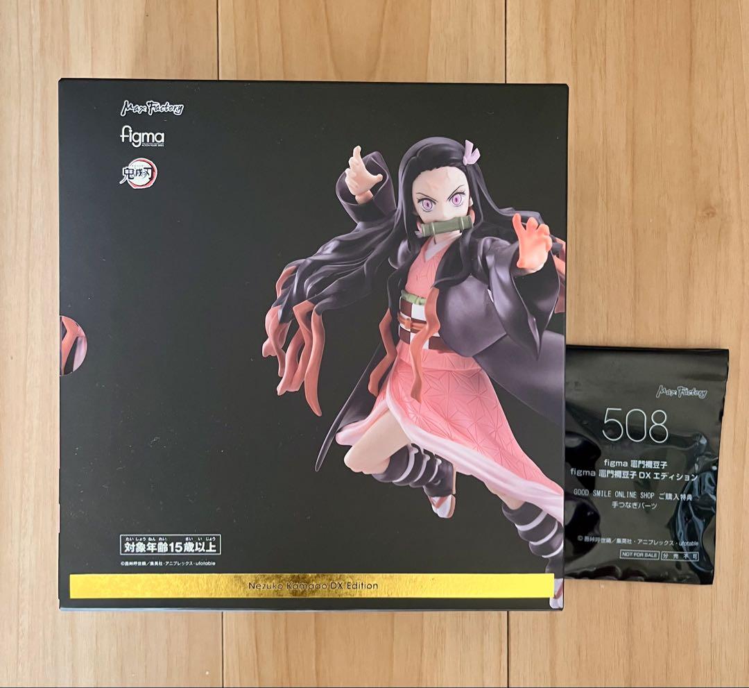 

[USED] figma Kamado Nezuko DX Edition with bonus hand-holding parts