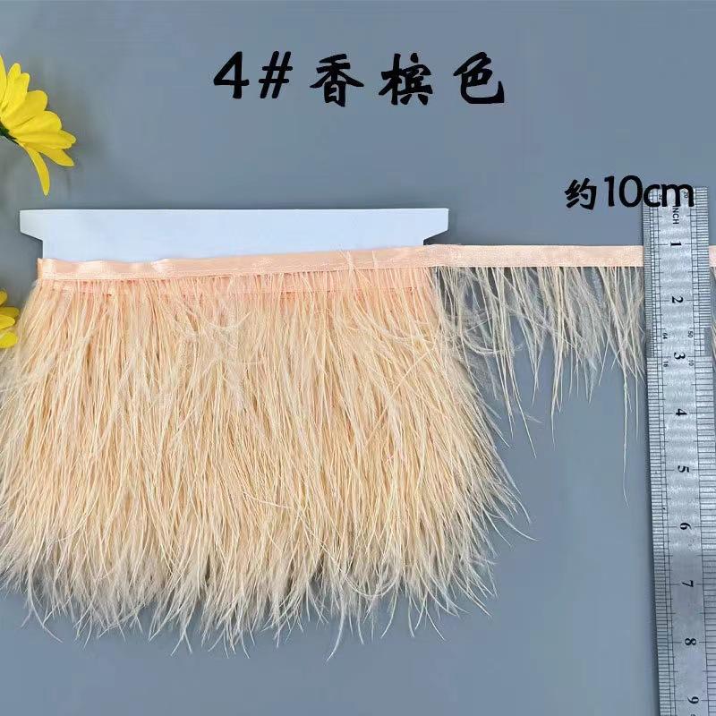 8-10 Ostrich Feather Cloth Edge Colorful Ostrich Hair Dress Performance Accessories Diy Decorative Material Feather Cloth Edge
