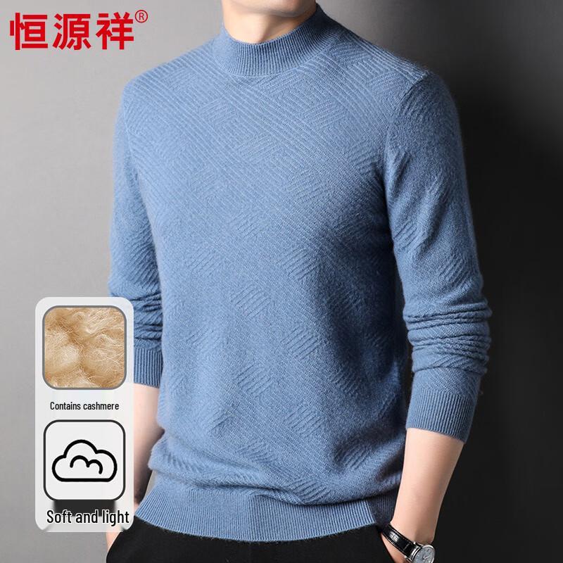 Hengyuanxiang Men's Jacquard Half-High Collar Cashmere Blend Sweater