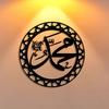1PC Arabic Metal Wall Art Plaque Elegant Home Office Decor Gift
