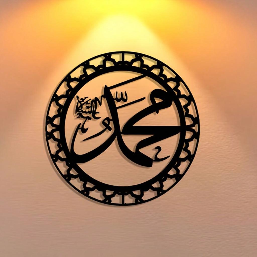 1PC Arabic Metal Wall Art Plaque Elegant Home Office Decor Gift