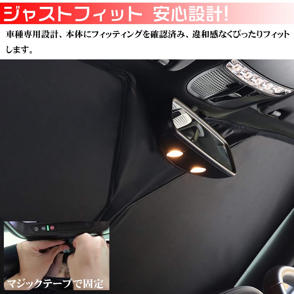 LEXLEYS Front Sunshade for Toyota New Prius 50 Series Blackout and Window Glass Cover Set for Car Car Custom and (including PHV) (Improved Model) -