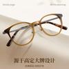 High-end Tea-colored Glasses, High-prescription Eyeglasses Frame for Women K9502Versatile Oval Frame Glasses for Enhancing Your Facial Features