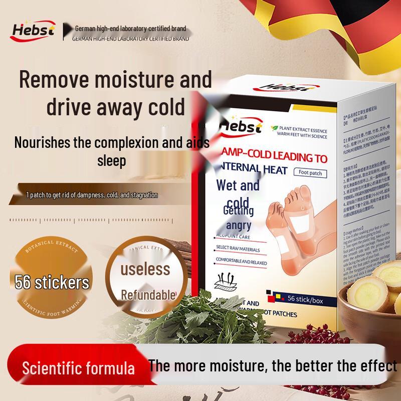 HEBST Wormwood Ginger Detox Foot Patches