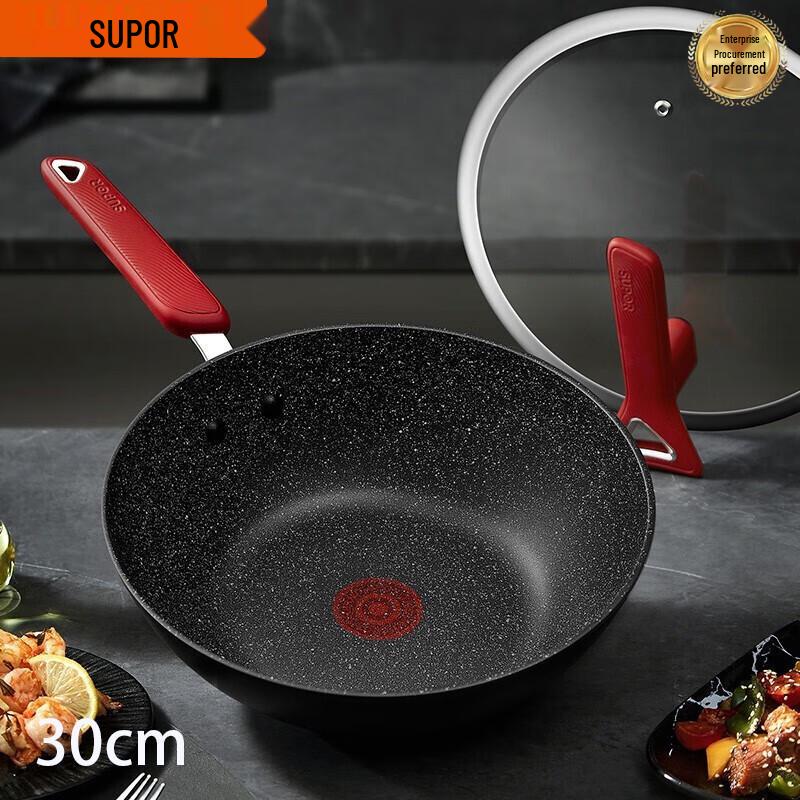 SUPOR 30cm Red Dot Non-stick Wok