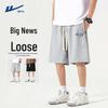 Warrior Men's Summer Casual Mid-Length Sports Shorts