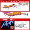 DUEL Lure Egi EZ-Q Cast Eating No. 2.5 Weight: 10g A1755-RISE-Real Isosuji Shrimp Patapata