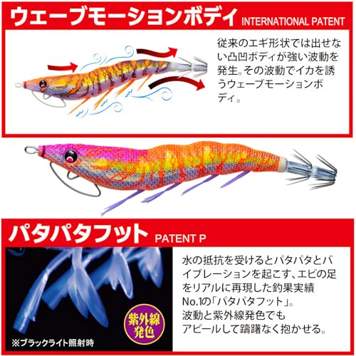 DUEL Lure Egi EZ-Q Cast Eating No. 2.5 Weight: 10g A1755-RISE-Real Isosuji Shrimp Patapata