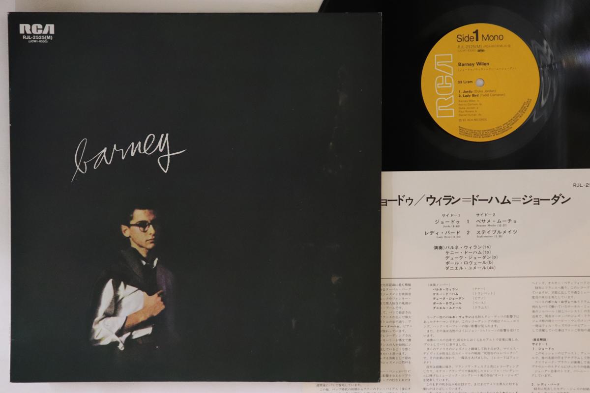 

LP Record BARNEY WILEN - Barney RJL2525 RCA 1981 Japan Jazz