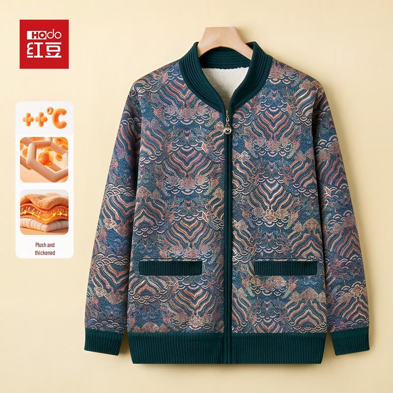 Hodo Women's Thermal Fleece-Lined Cardigan Sweater for Seniors