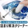 SoraVie Clog Removal Pipe Cleaner, Rubber Cup, Soft-shelled Turtle Shape with Pressure Handle, Push-Type, for Japanese and Western-Style Toilets