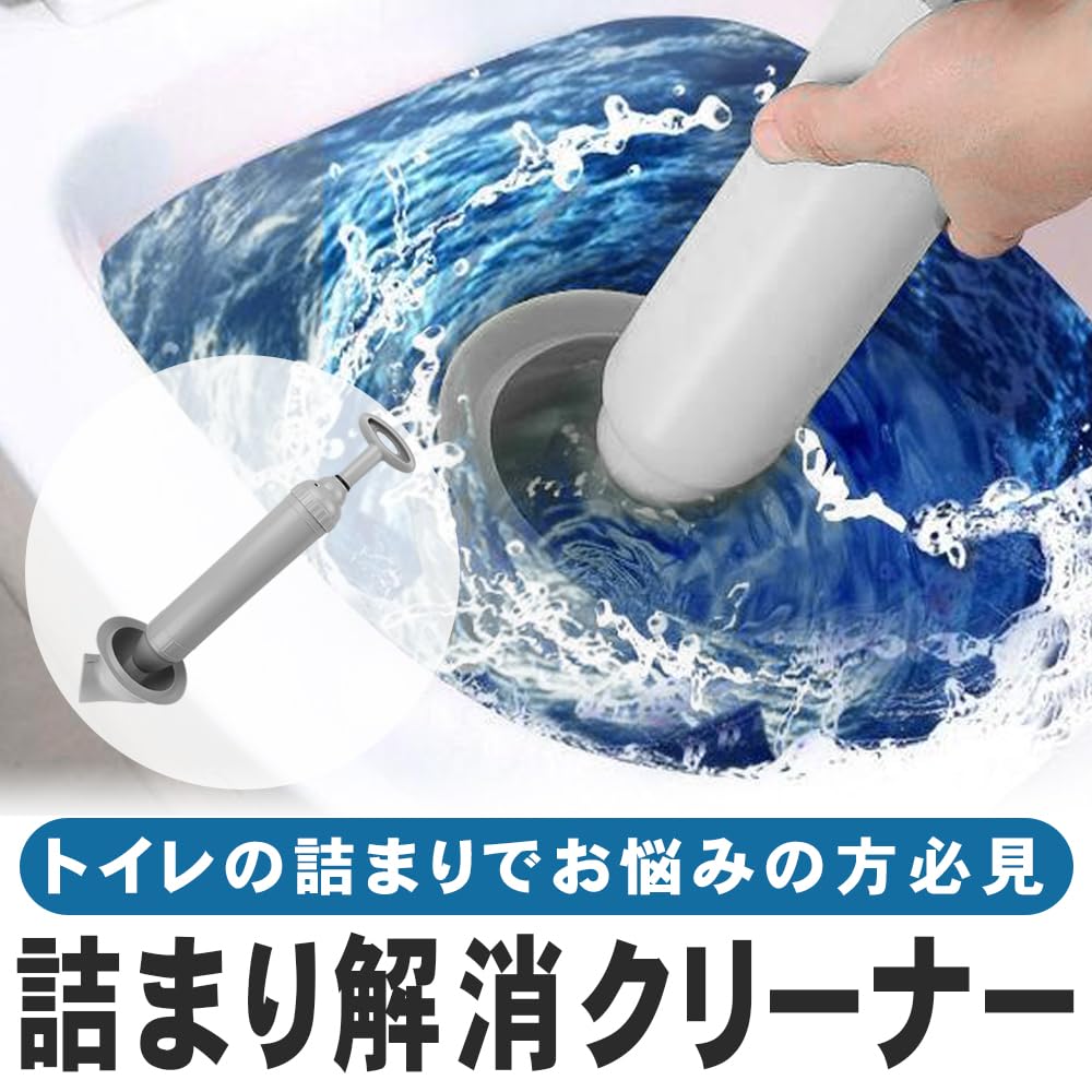 SoraVie Clog Removal Pipe Cleaner, Rubber Cup, Soft-shelled Turtle Shape with Pressure Handle, Push-Type, for Japanese and Western-Style Toilets