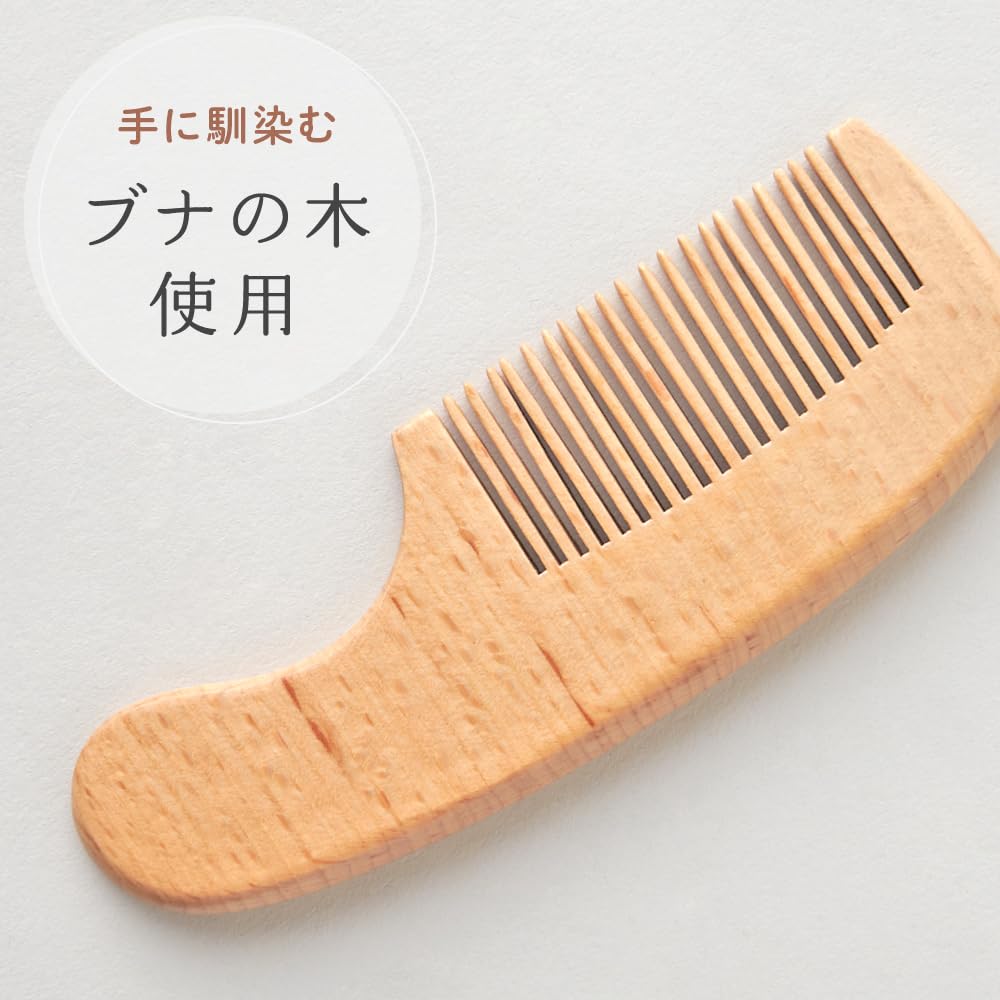 Regalo Baby Hairbrush Set with Made of Natural Wooden for and Infants 2-Piece Comb, Materials, Babies, Newborns,