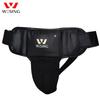 Brangdy Boxing & Martial Arts Groin Protector