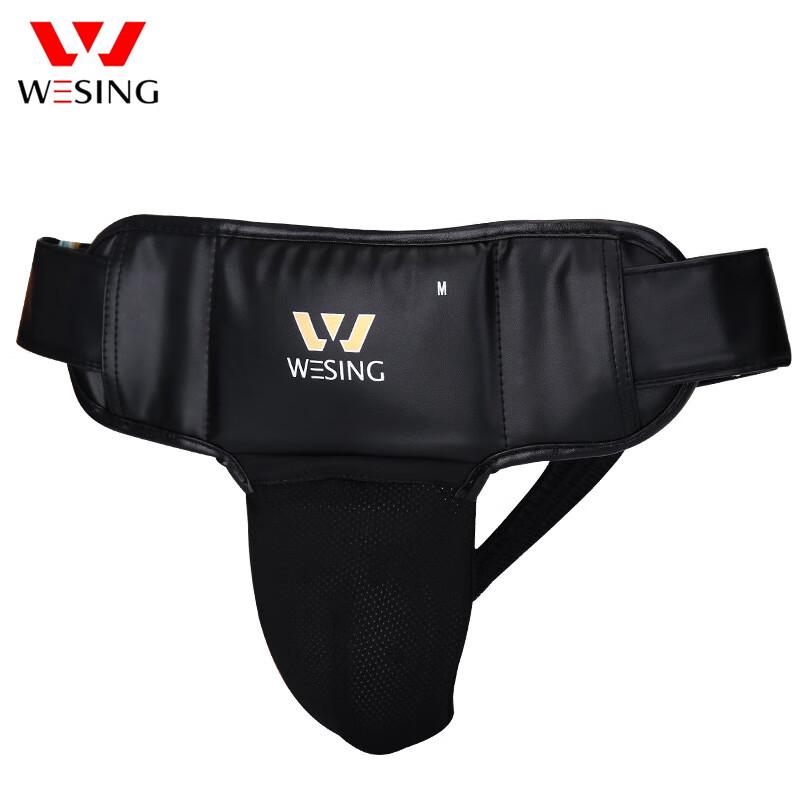 Brangdy Boxing & Martial Arts Groin Protector Men s L