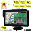 Portable Car Navigation System with Dual DC Power Ignition Key Linked Power Micro SD Card 2022 Free Updates Up To 2024 Japanese DC Adapter Set D-EIGHT