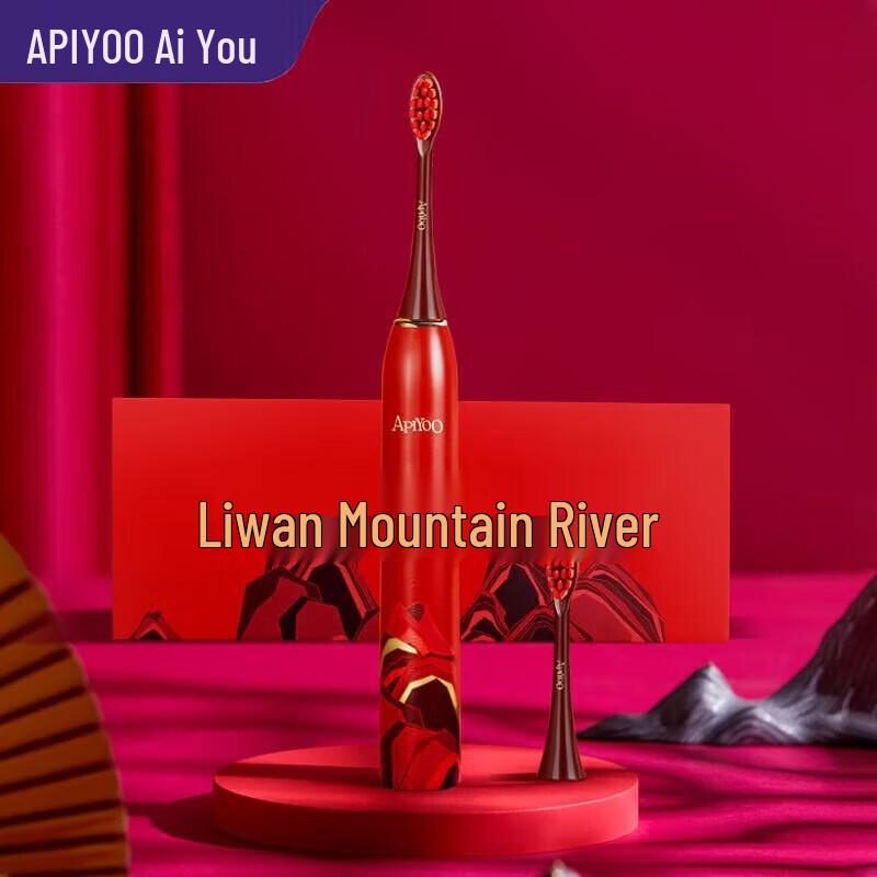 

ApiYoo National Tide Forbidden City Electric Toothbrush