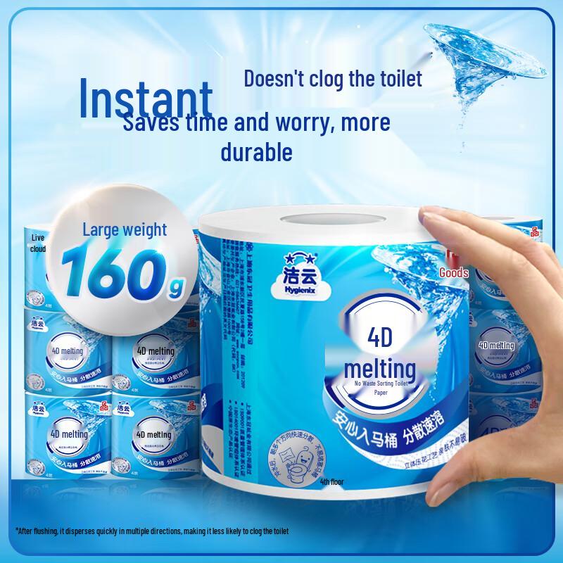 

Быстрорастворимая туалетная бумага Jieyun, 4 слоя