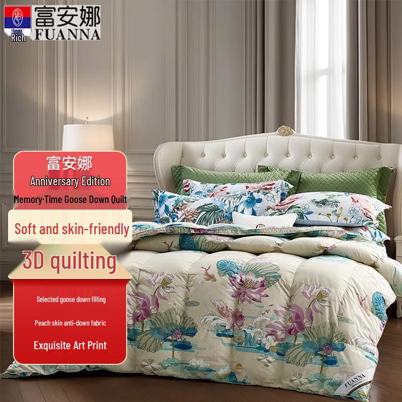 FUANNA Anniversary Edition Goose Down Duvet