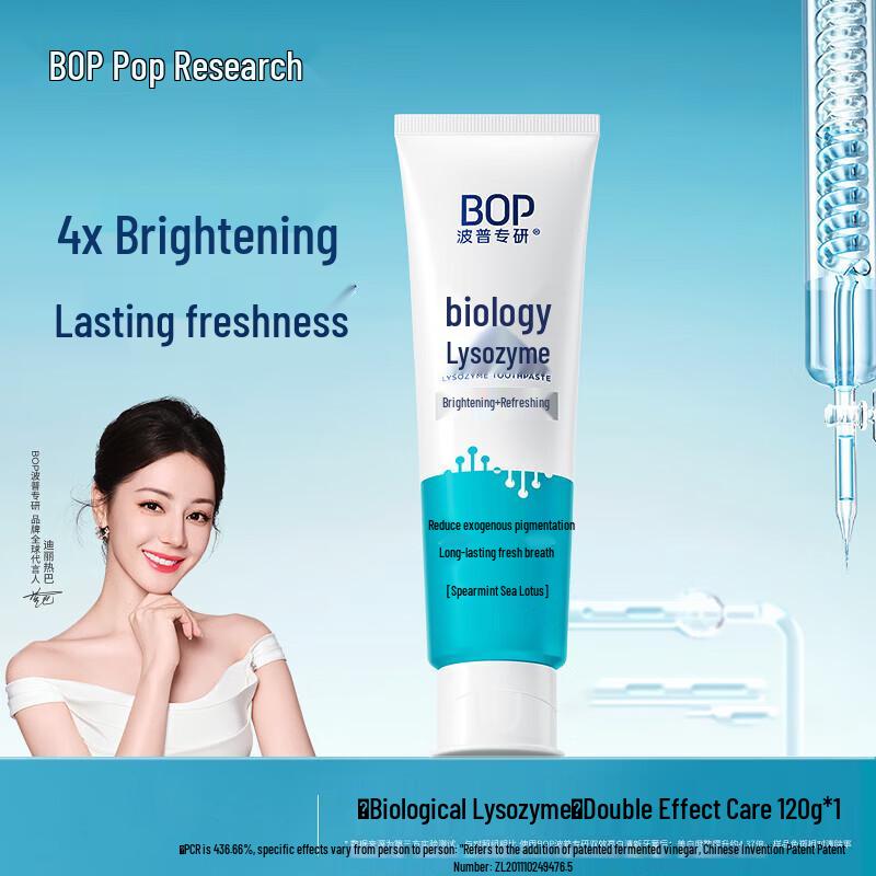 

BOP Bio-Lysozyme Whitening Toothpaste