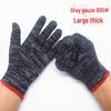 COFLYEE Cotton Work Gloves