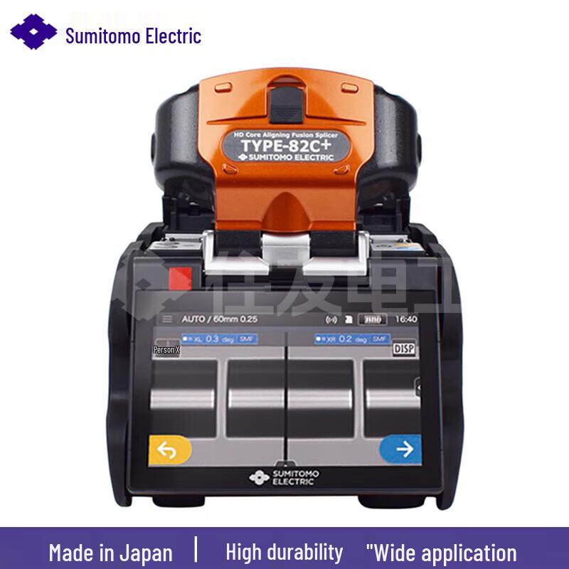 Sumitomo TYPE-82C+ Fiber Optic Fusion Splicer