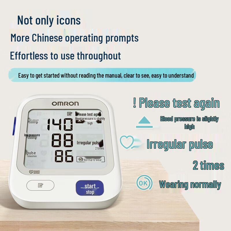 Omron U724J Electronic Blood Pressure Monitor