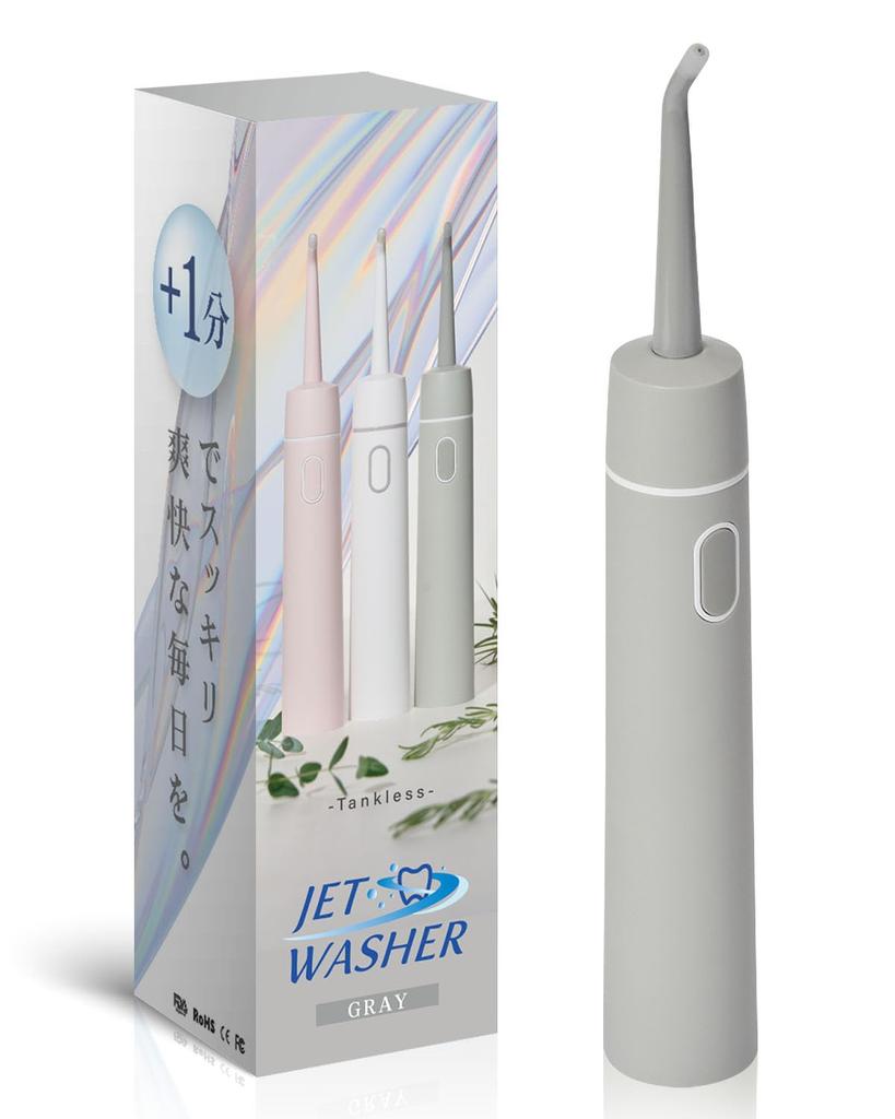 No Need for Water Jet Oral Tooth Oral Oral Interdental 3rd Generation HandyBio Main [Tankless, Supply] Washer, Irrigator, Compact, Irrigator,