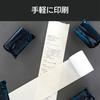 Kami no Tatsujin Thermal Paper 58mm x 40mm x for Mobile Printers Roll, 12mm, (20 Rolls)