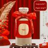 Wedding Celebration Red Wine Bottle - 1 Jin Gift Pack for Banquets and Anniversaries