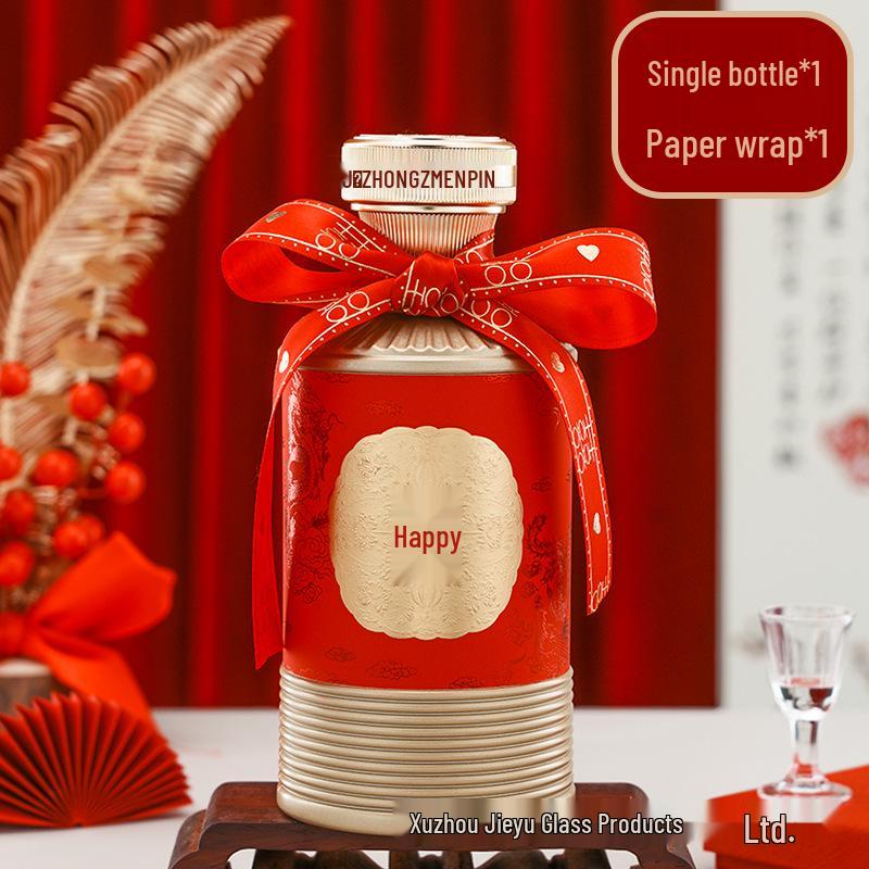 Wedding Celebration Red Wine Bottle - 1 Jin Gift Pack for Banquets and Anniversaries