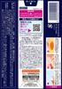 Keshimin Cream Dark Spots and Containing Tranexamic Acid [Official] [Kobayashi Pharmaceutical] Men's [For Freckles!] Men's, / Quasi-drug (20g)