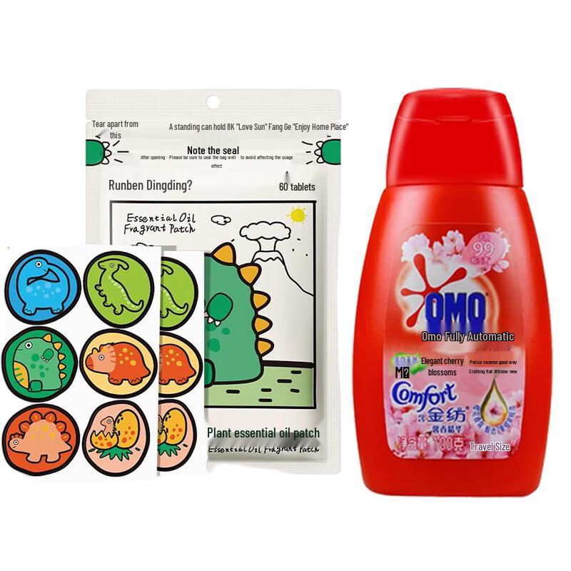 Runben Plant Essential Oil Mosquito Repellent Patches