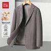 Hodo Men's Business Casual Anti-Wrinkle Wool Blend Suit Jacket