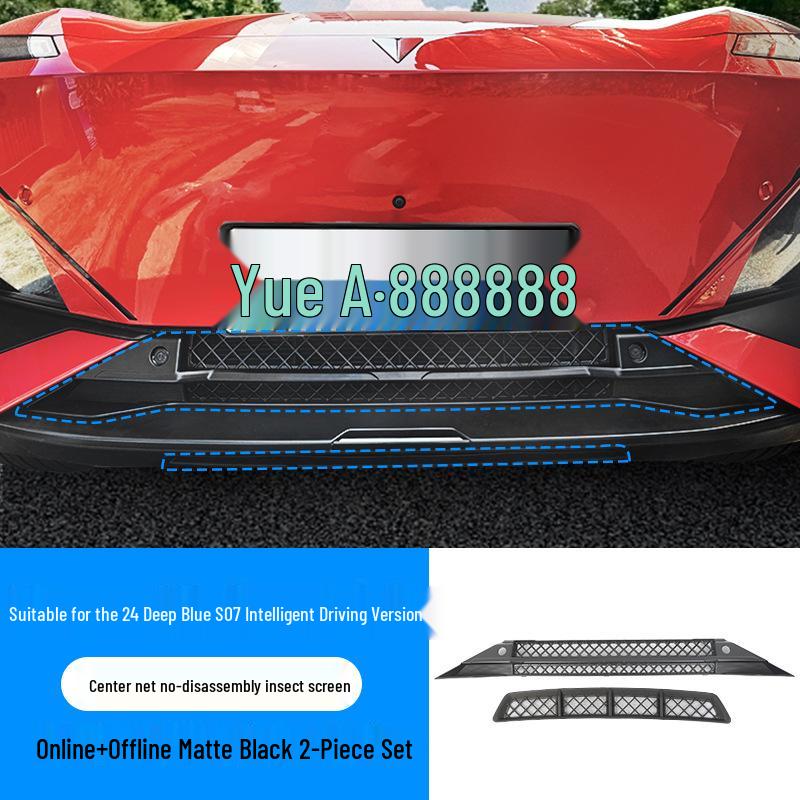 Changan Deepal S07/S7 Radiator Insect & Dust Net Grille