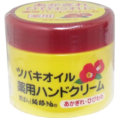 

Camellia Oil Medicated Hand Cream 80g x 5 pack