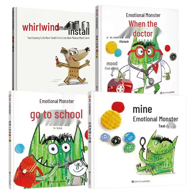 My Emotion Monster Series: Emotional Management Picture Books