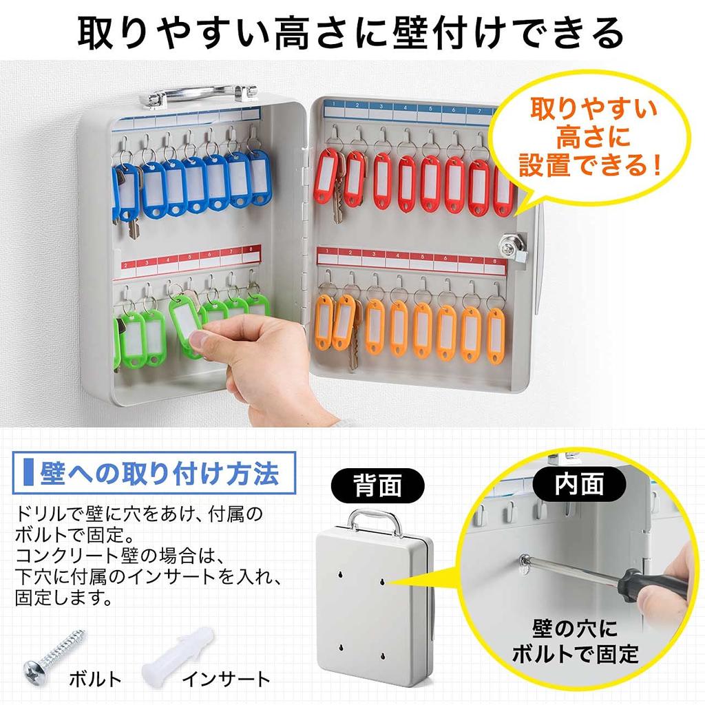 Sanwa Direct Key Box, 32 Keys, Wall-Mounted, with Handle, Tag Included, 200-SL059