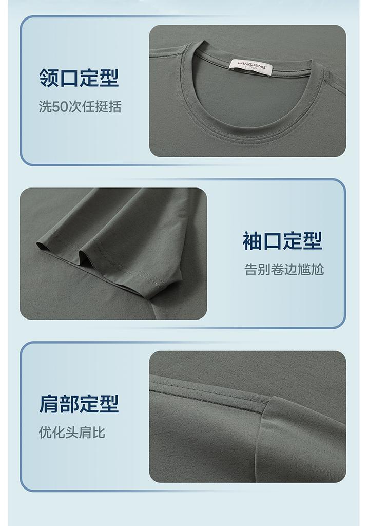 Langdeng Men's Summer Casual Versatile Round Neck Technology T-Shirt