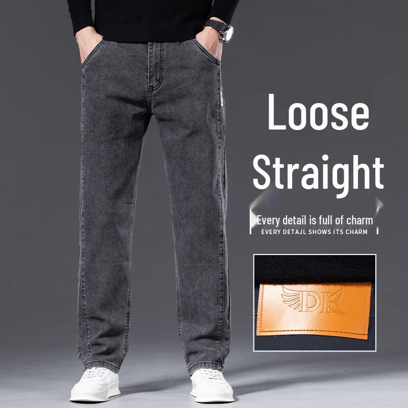 

Мужские джинсы премиум-класса DK свободного кроя прямого покроя 38