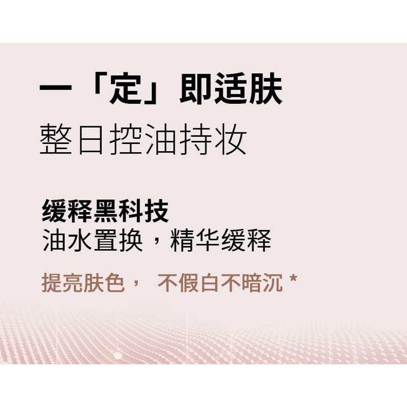 UODO - Matte Long-Lasting Loose Powder For Oily Skin - 3 Shades