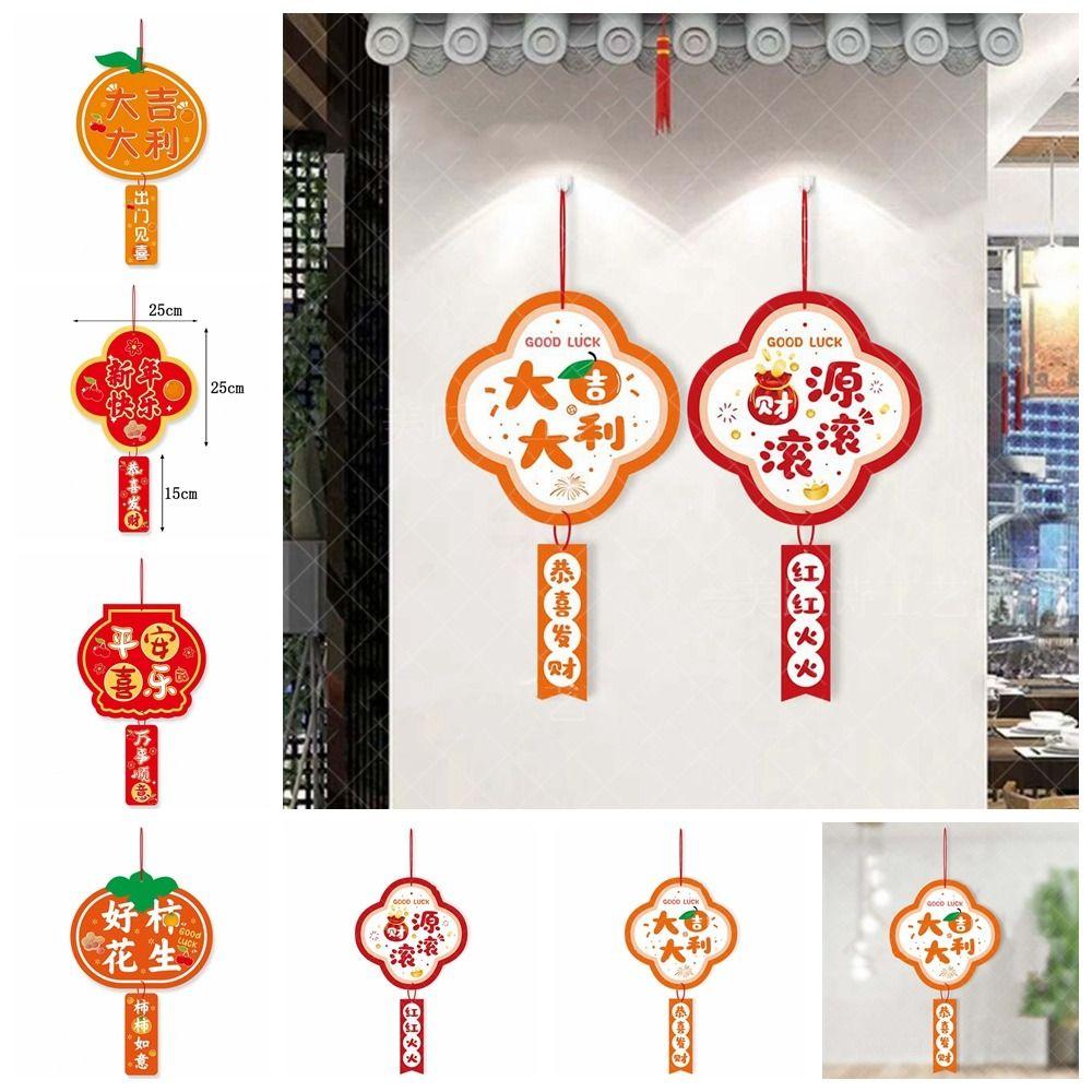 6-style Lucky New Year Pendant Hangable New Year Tags  New Year's Day