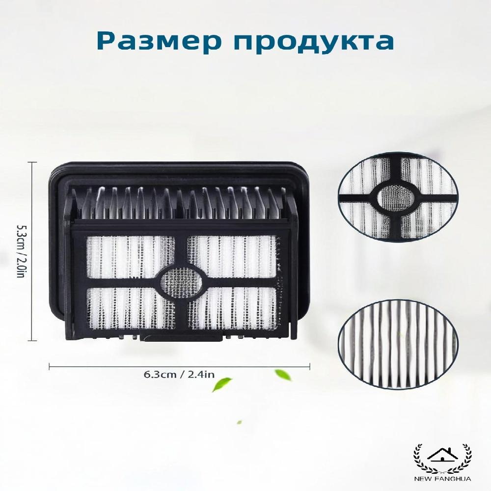 Accessories For for Dreame H13/M13 Pro Plus Mix Ultra HEPA Filter